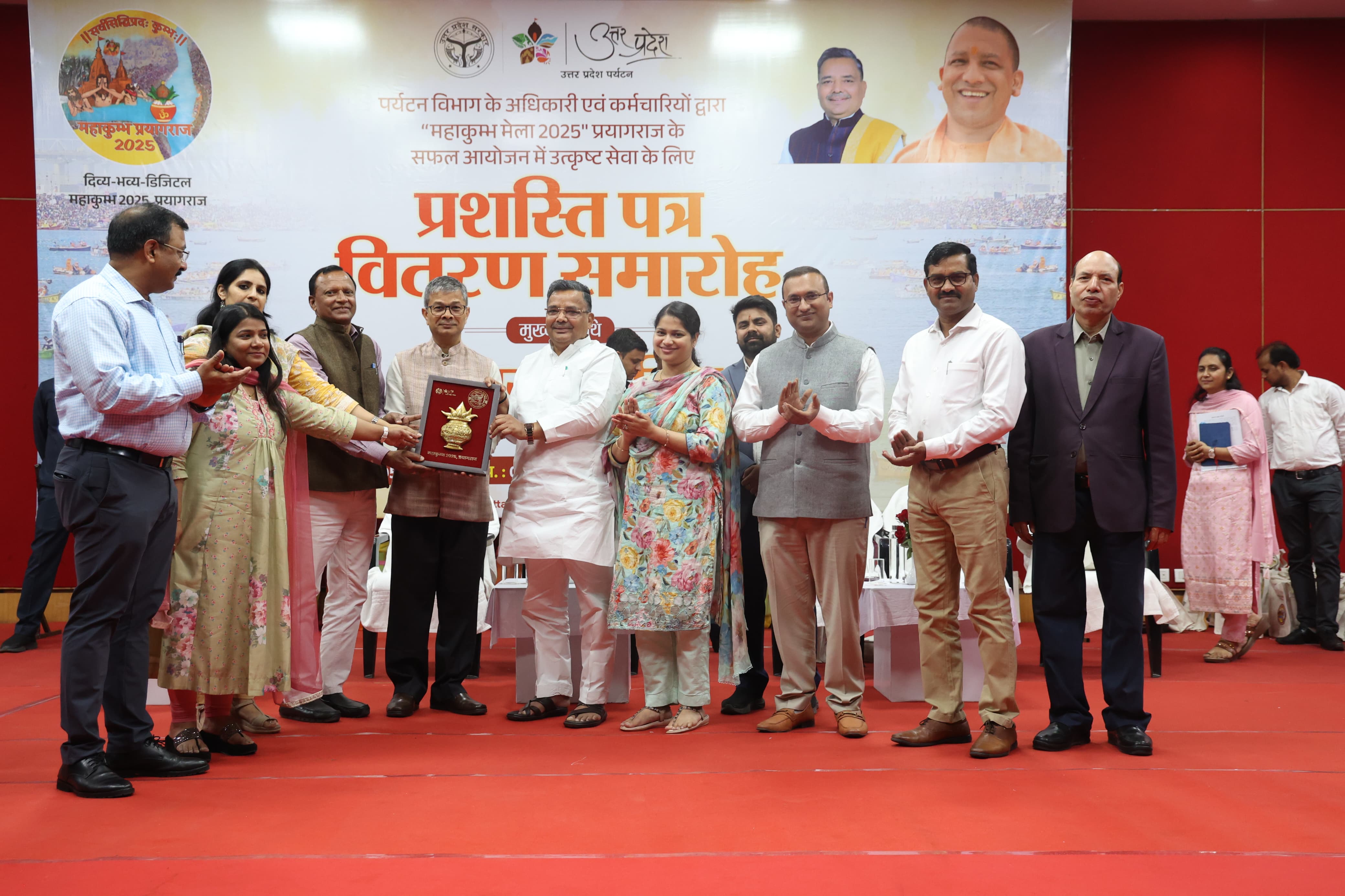 महाकुंभ मेला 2025 के सफल आयोजन के लिए पर्यटनकर्मी सम्मानित 